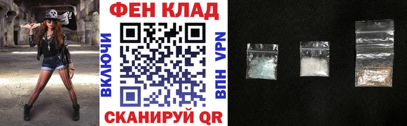АМФ VHQ  купить закладку  Добрянка 