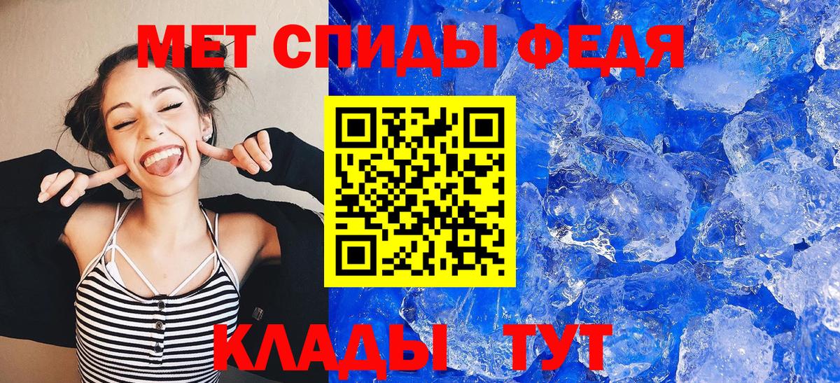 Добрянка  Амфетамин Premium  АМФЕТАМИН  Вход с VPN  АМФ 