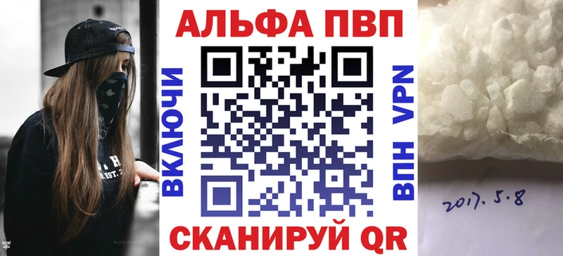 Alpha-PVP мука  где продают   Добрянка 