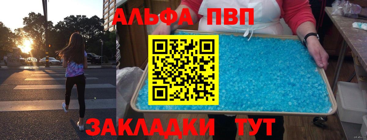А ПВП СК КРИС Добрянка