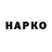 Кодеин Purple Drank Azret Baichorov