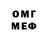 Метадон methadone legendary tayger