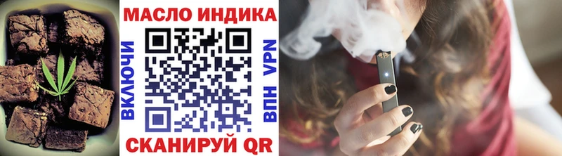 даркнет сайт  Добрянка  Canna-Cookies марихуана 