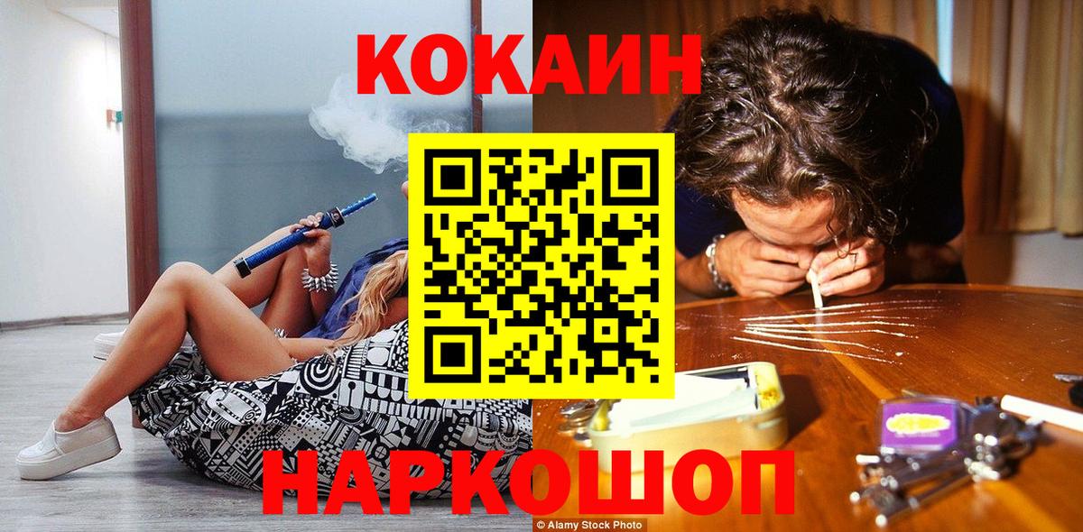 Кокаин VHQ Добрянка