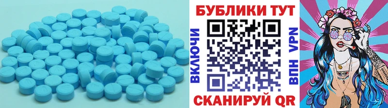 Экстази 280 MDMA  Добрянка 