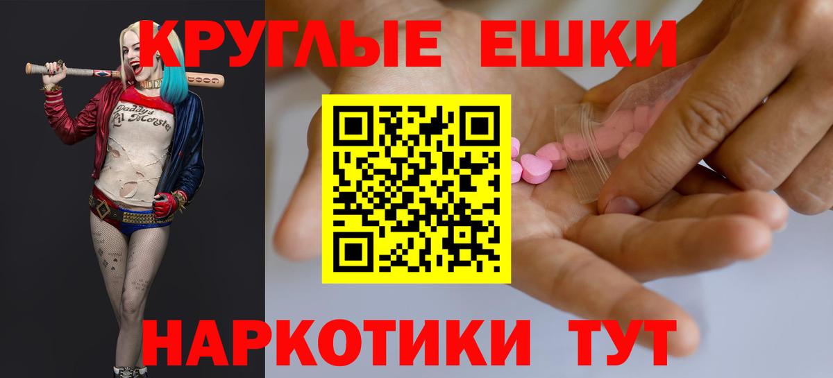 ЭКСТАЗИ mix  Ecstasy Philipp Plein  магазин    Вход с VPN  Добрянка 