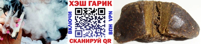 купить наркоту Добрянка Гашиш Premium