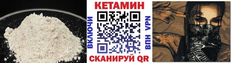 закладки  Добрянка  Кетамин ketamine 