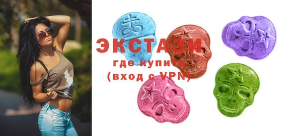 ALPHA PVP Алексин