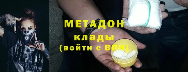 ALPHA PVP Алексин