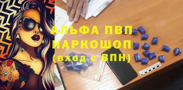 ALPHA PVP Алексин