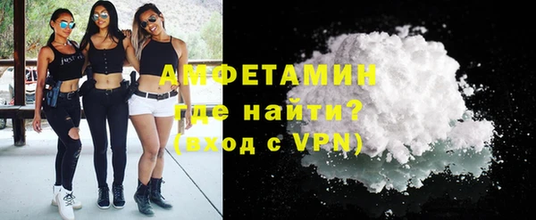 ALPHA PVP Алексин