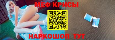 герыч Бийск