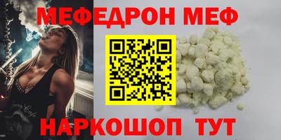 mdpv Беслан