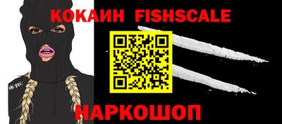 mdpv Беслан