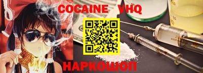 mdpv Беслан