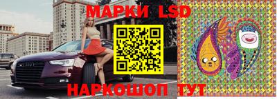 герыч Бийск
