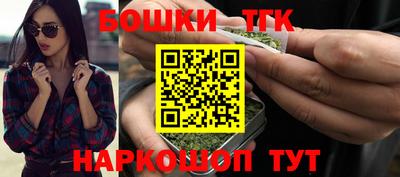 герыч Бийск