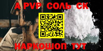 mdpv Беслан
