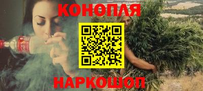 герыч Бийск
