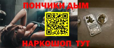 герыч Бийск