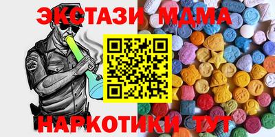 ECSTASY Берёзовский
