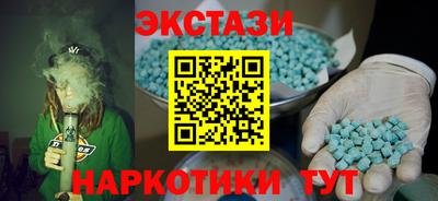 ECSTASY Берёзовский
