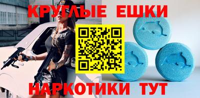 mdpv Беслан