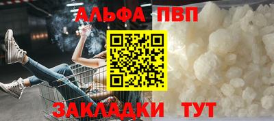 герыч Бийск