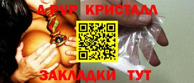 mdpv Беслан