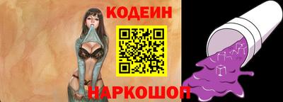 герыч Бийск