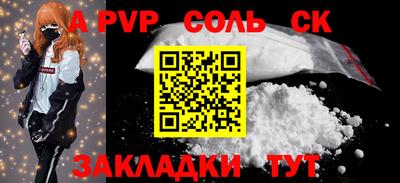 герыч Бийск