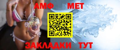 герыч Бийск