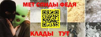 герыч Бийск