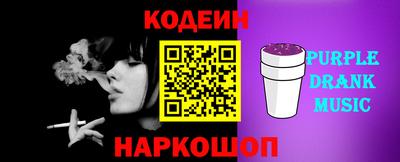 герыч Бийск
