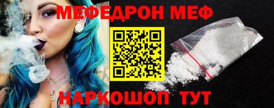 герыч Бийск