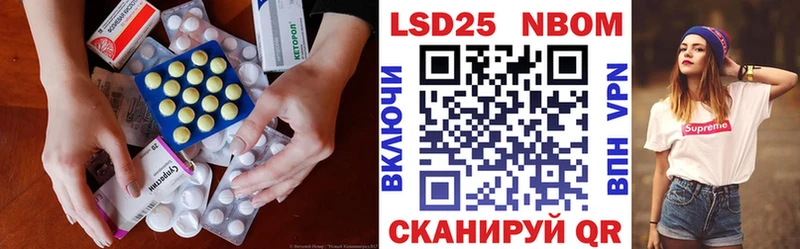 MEGA как войти Добрянка LSD-25 экстази ecstasy закладка