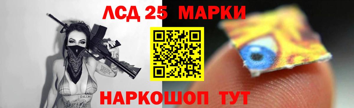 ЛСД экстази кислота Добрянка