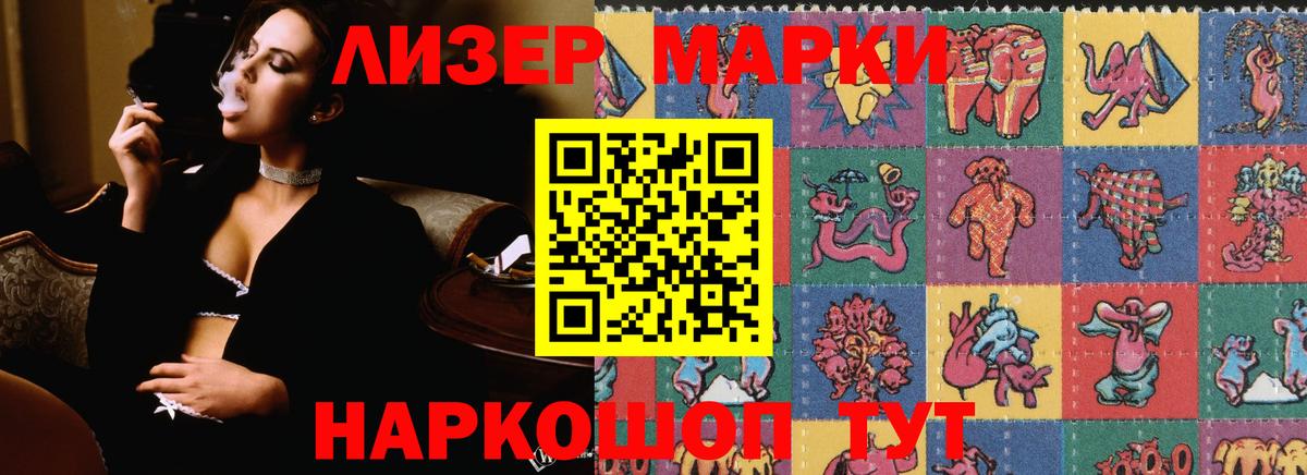 Добрянка  Лсд 25 экстази кислота  Вход с VPN 