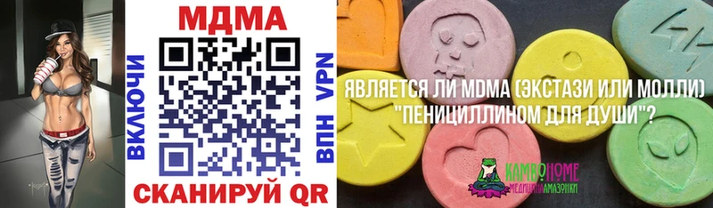 купить закладку  Добрянка  МДМА Molly 
