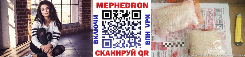 мега маркетплейс Добрянка МЕФ мяу мяу