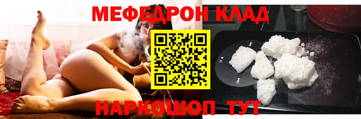 цены   Мефедрон  Вход с VPN  Меф 4 MMC  Добрянка 