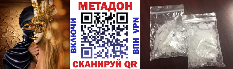 мориарти состав  Добрянка  Метадон VHQ  купить закладку 