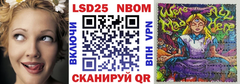 где купить наркотик  Добрянка  Марки 25I-NBOMe 1,5мг 