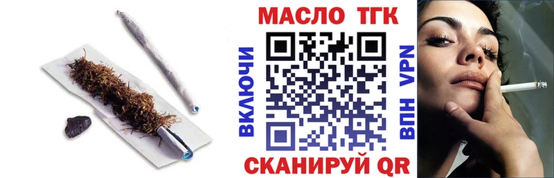 Дистиллят ТГК жижа  Добрянка 