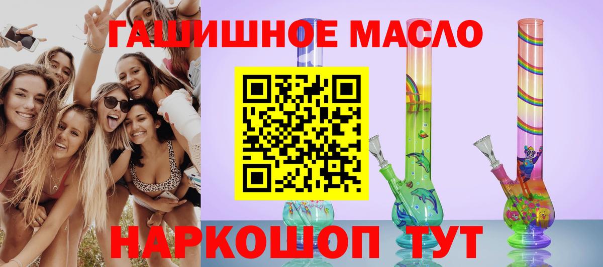 ТГК жижа Добрянка