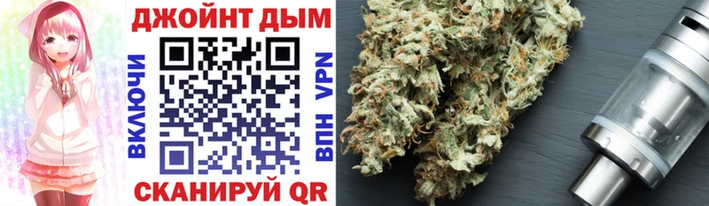 где купить   Добрянка  darknet официальный сайт  Каннабис VHQ 