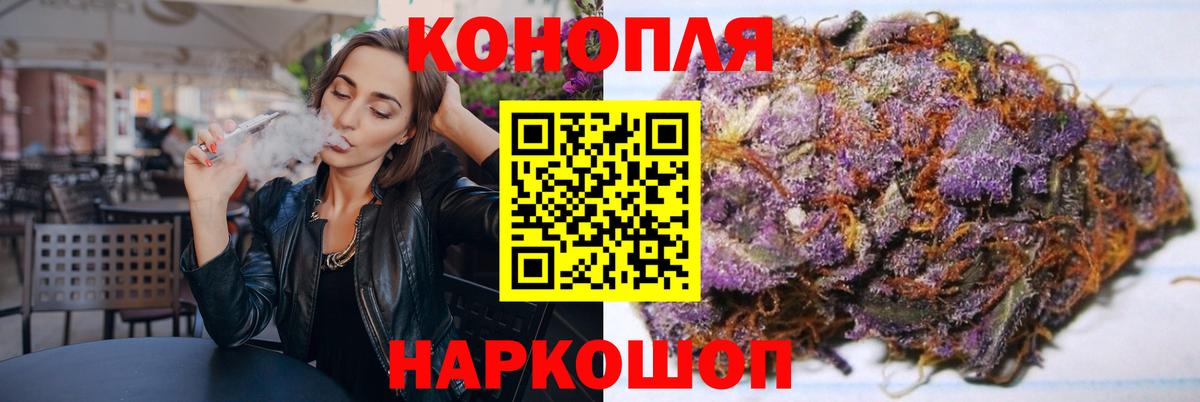 Добрянка  Конопля марихуана  Вход с VPN  Каннабис ГИДРОПОН  Бошки Шишки сатива 